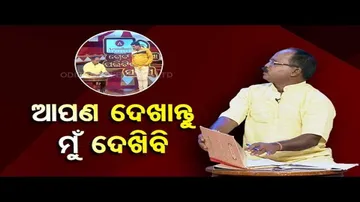 The Great Odisha Political Circus- Watch special episode on govt officials