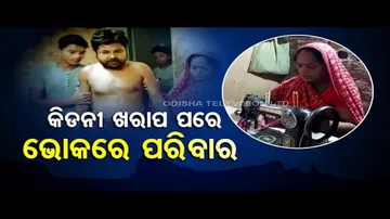 Apana Eka Nuhanti | Wife and children struggle to make ends meet following kidney ailment of husband