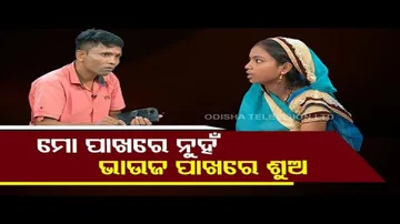 Ashara Aloka | Woman asks husband to sleep with sister-in-law