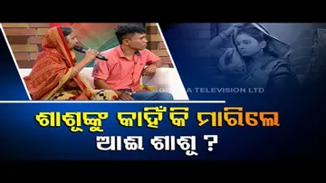 Asha ra aloka | Minor misunderstanding can break families