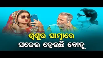 Watch special episode of Making News on OTV | bikala tv