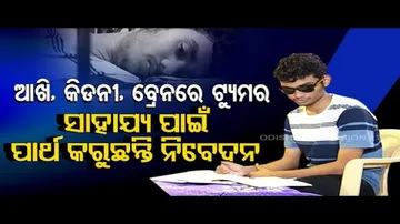 With tumors in eye, kidney & brain, this kid\'s father pleads for help - Apana Eka Nuhanti