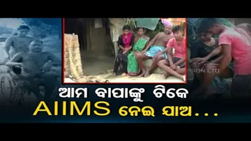 OTV Impact | Administration extends helping hands to man suffering from rare disease