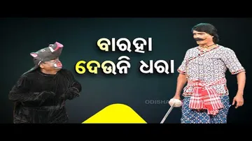 The Great Odisha Political Circus | Special episode on BJP’s Odisha Mission 2024