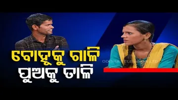 Jibana Do Chhakire Ashara Alok Ep 327 | ବୋହୂକୁ ଗାଳି, ପୁଅକୁ ତାଳି