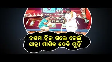 Watch The Great Odisha Political Circus on OTV