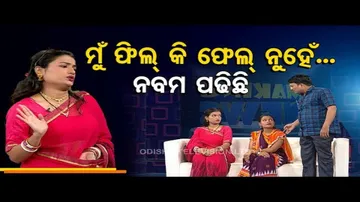 Class 9 dropout & British accent -  Making News OTV | bikala tv | 10th  fail English