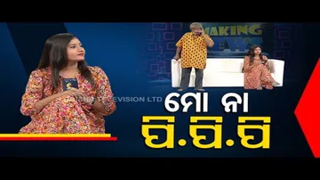 Making News | Girls not allowed to love ! bikala tv | Adha rahila prema