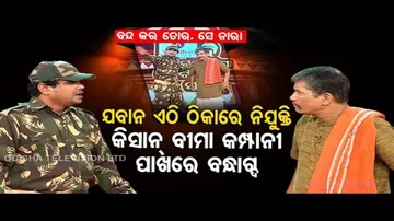 The Great Odisha Political Circus | Watch special episode on Azadi Ka Amrit Mahotsav