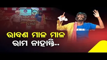 The Great Odisha Political Circus | Special episode on Yojana ra na re hariloot