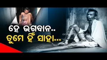 Apana Eka Nuhanti | Bus accident victim of Bhanjanagar seeks government help