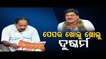 The Great Odisha Political Circus | Special episode on soaring crimes, irregularities in Odisha