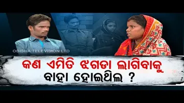 Ashara Aloka: Newly-wed bride tortured by in-laws