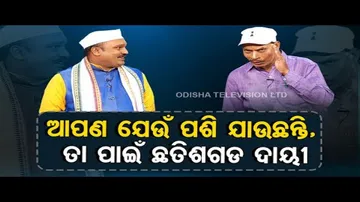 The Great Odisha Political Circus | Flood, flood-victims & politics | Watch Special Episode