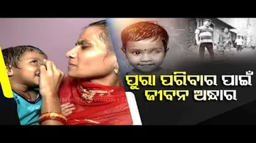 Apana Eka Nuhanti | With no aid from govt, visually challenged family suffers in solitude