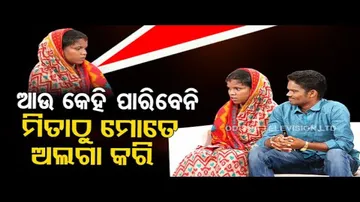 Asha Ra Aloka | How compromising becomes a necessity to lead happy married life | Watch