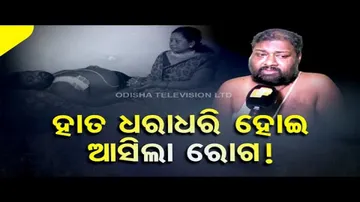 Apana Eka Nuhanti | Jajpur couple seek govt help for treatment