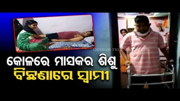 Apana Eka Nuhanti | Woman seeks govt help to cure husband suffering from Kidney ailment in Dhenkanal