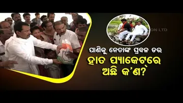 News Fuse | OPCC Chief Sarat Pattanayak takes tractor ride to visit flood victims