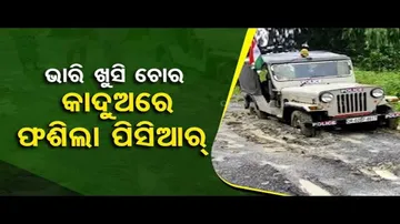 News Fuse | Police vehicle stuck in mud due too poor road condition