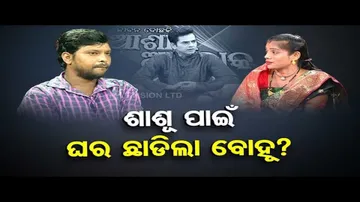 Ashara Aloka | Woman brings serious allegations against husband