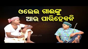 The Great Odisha Political Circus- Watch special episode on opening of Srimandir\'s Ratna Bhandar