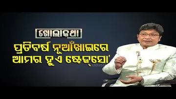 Khola Katha with music director Abhijit Majumdaar and singer Sanju Mohanty