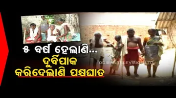 Apana Eka Nuhanti | Woman seeks govt help to cure husband, father in-law in Binika