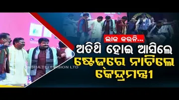 News Fuse | Union Minister Bishweswar Tudu shakes a leg during event