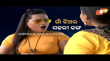 Making News EP 98 | Bikala TV| Gaon jhia ra sahari dhanga