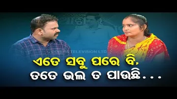 Ashara Aloka | Misunderstanding creates disturbance in conjugal life