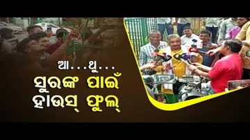 News Fuse | Congress leader Sura Routray slams BJP on Rahul Gandhi\'s T-shirt controversy