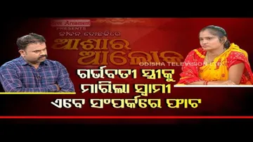 Ashara Aloka | Testing times for couple during pregnancy | OTV