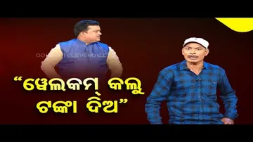 Great Odisha Political Circus on CM Naveen Patnaik getting award