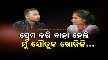 Ashara Aloka | Love Marriage | Dowry demand