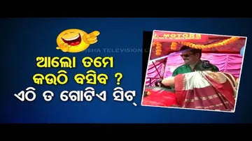 News Fuse | Odisha Minister Samir Dash distributes tractors to SHG group women