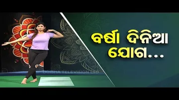 Roga Pain Yoga | Yoga Asanas To Reduce Weight