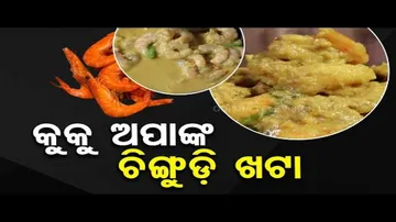 Taste of Odisha | Prawn Pickle Recipe