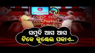 The Great Odisha Political Circus- Special episode on bringing back Kohinoor Diamond