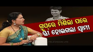 Making News | Special episode on dominating wife