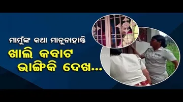 News Fuse | Excise officials conduct raid over country liquor sale | OTV