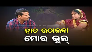 Ashara Aloka | Husband regrets beating wife, abusing her | OTV