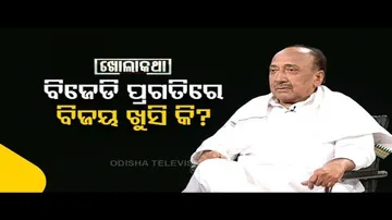 Khola Katha | Exclusive interview with veteran leader Bijoy Mohapatra | OTV