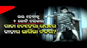 Apana Eka Nuhanti-Parents request help from State & Central governments to treat ailing son