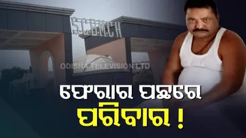 ଷଡଯନ୍ତ୍ର କଲେ, ପୋଲିସ ଆଖିରେ ଧୂଳି ଦେଇ ଗ୍ୟାଙ୍ଗଷ୍ଟର ହାଇଦରକୁ ଖସାଇ ନେଲେ