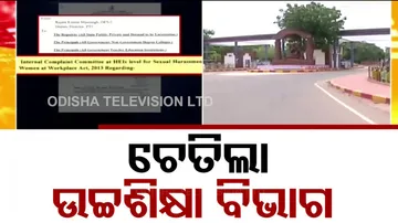 Utkal University suspends professor for sexual harassment