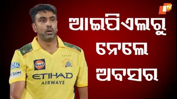 ipl