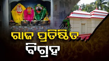 jagannath