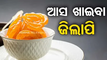 jalebi