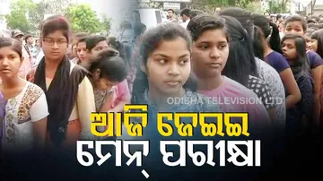 ଆଜିଠୁ JEE Main 2021; ସାରା ଦେଶରେ ୨୨ ଲକ୍ଷ ଛାତ୍ରଛାତ୍ରୀ ଦେବେ ପରୀକ୍ଷା